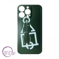Futrola SQUID GAME Iphone 13 Pro 6.1/ W03